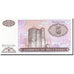 Banknote, Azerbaijan, 5 Manat, 1994-1995, Undated (1993), KM:15, UNC(65-70)