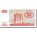 Azerbaijan, 50 Manat, 1994-1995, KM:17a, Undated (1993), UNC(65-70)