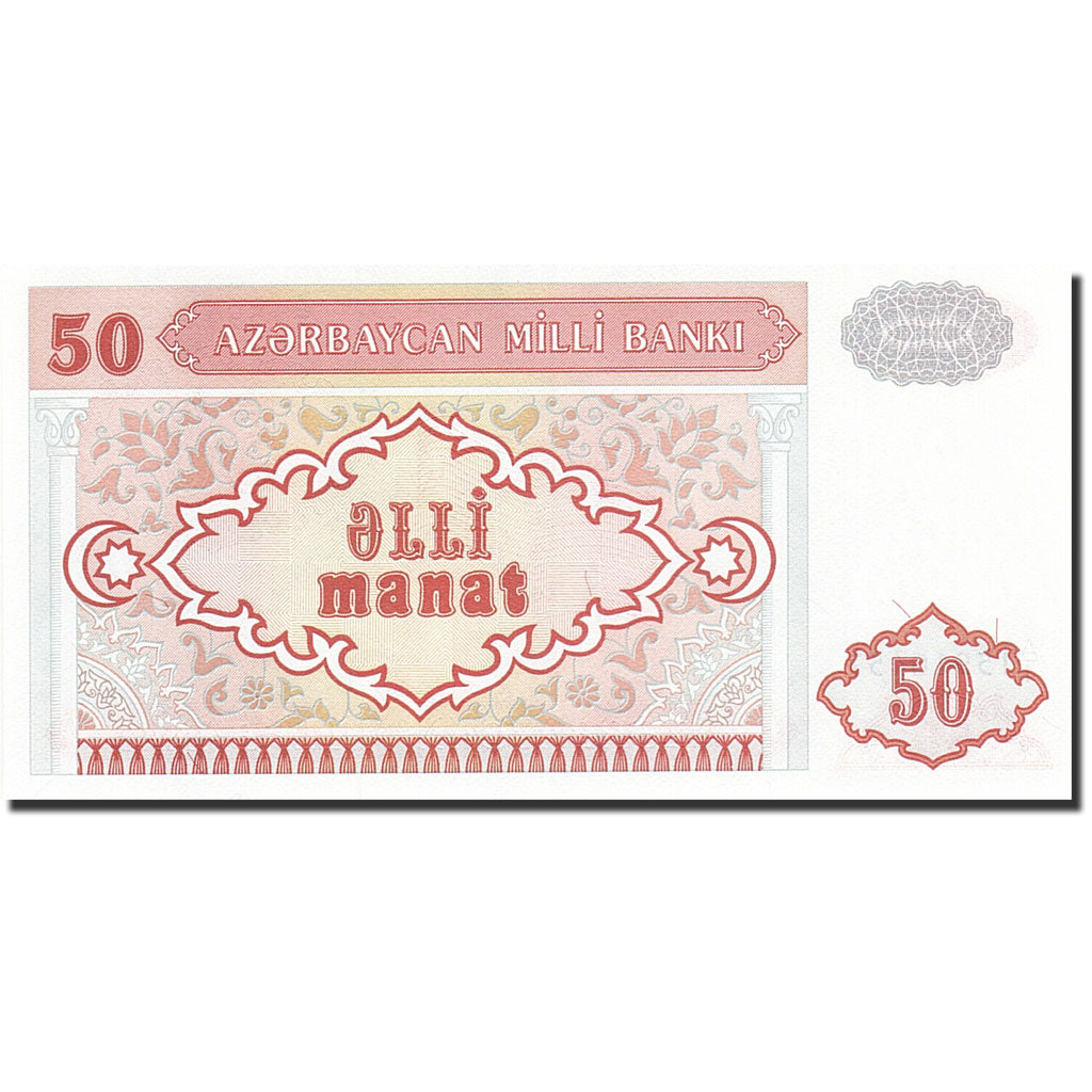 Azerbaijan, 50 Manat, 1994-1995, KM:17a, Undated (1993), UNC(65-70)