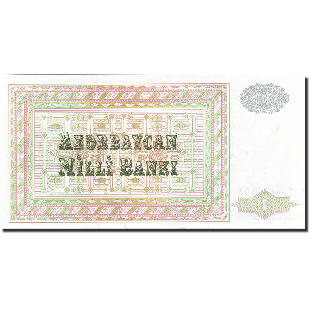 Banknote, Azerbaijan, 1 Manat, 1994-1995, Undated (1993), KM:11, UNC(65-70)