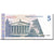 Banknote, KYRGYZSTAN, 5 Som, 1994, Undated (1994), KM:8, UNC(65-70)