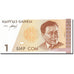 Banconote, Kirghizistan, 1 Som, 1994, KM:7, Undated (1994), FDS