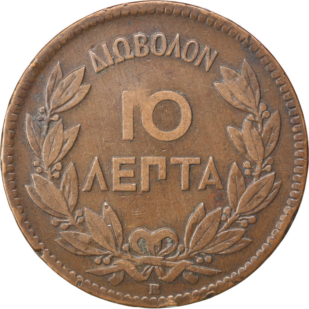 GREECE, 10 Lepta, 1870, Strassburg, KM #43, VF(20-25), Copper, 9.65