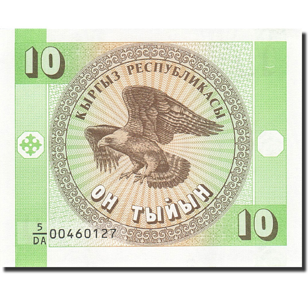 Banconote, Kirghizistan, 10 Tyiyn, 1993, KM:2, Undated (1993), FDS