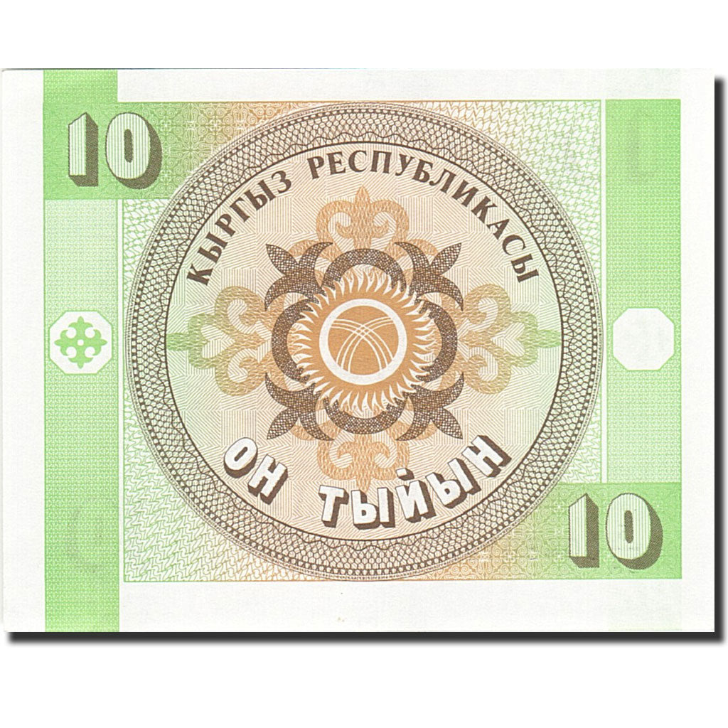 Banconote, Kirghizistan, 10 Tyiyn, 1993, KM:2, Undated (1993), FDS