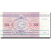 Biljet, Wit Rusland, 50 Rublei, 1992-1996, 1992, KM:7, NIEUW