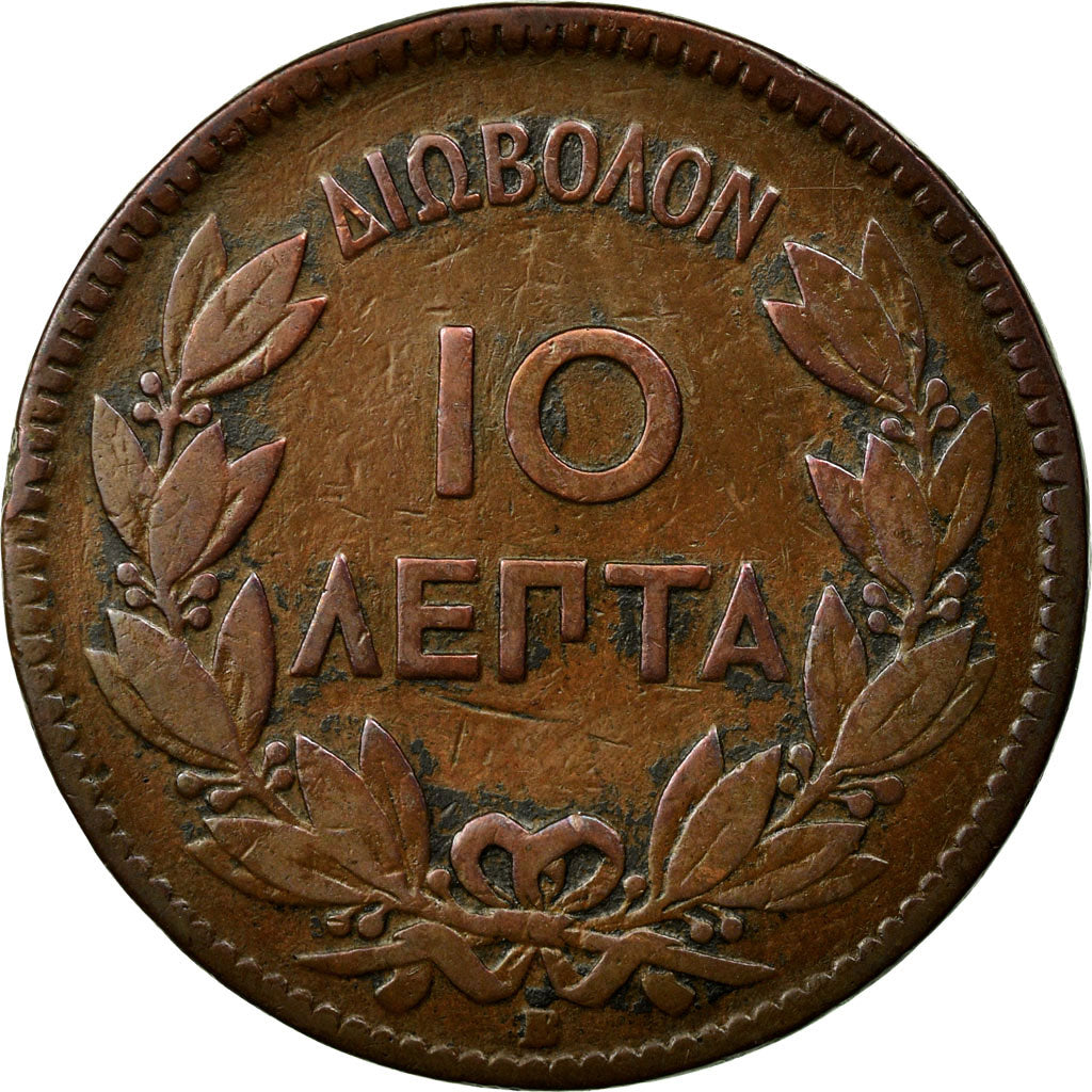 Coin, Greece, George I, 10 Lepta, 1870, Strassburg, VF(20-25), Copper, KM:43