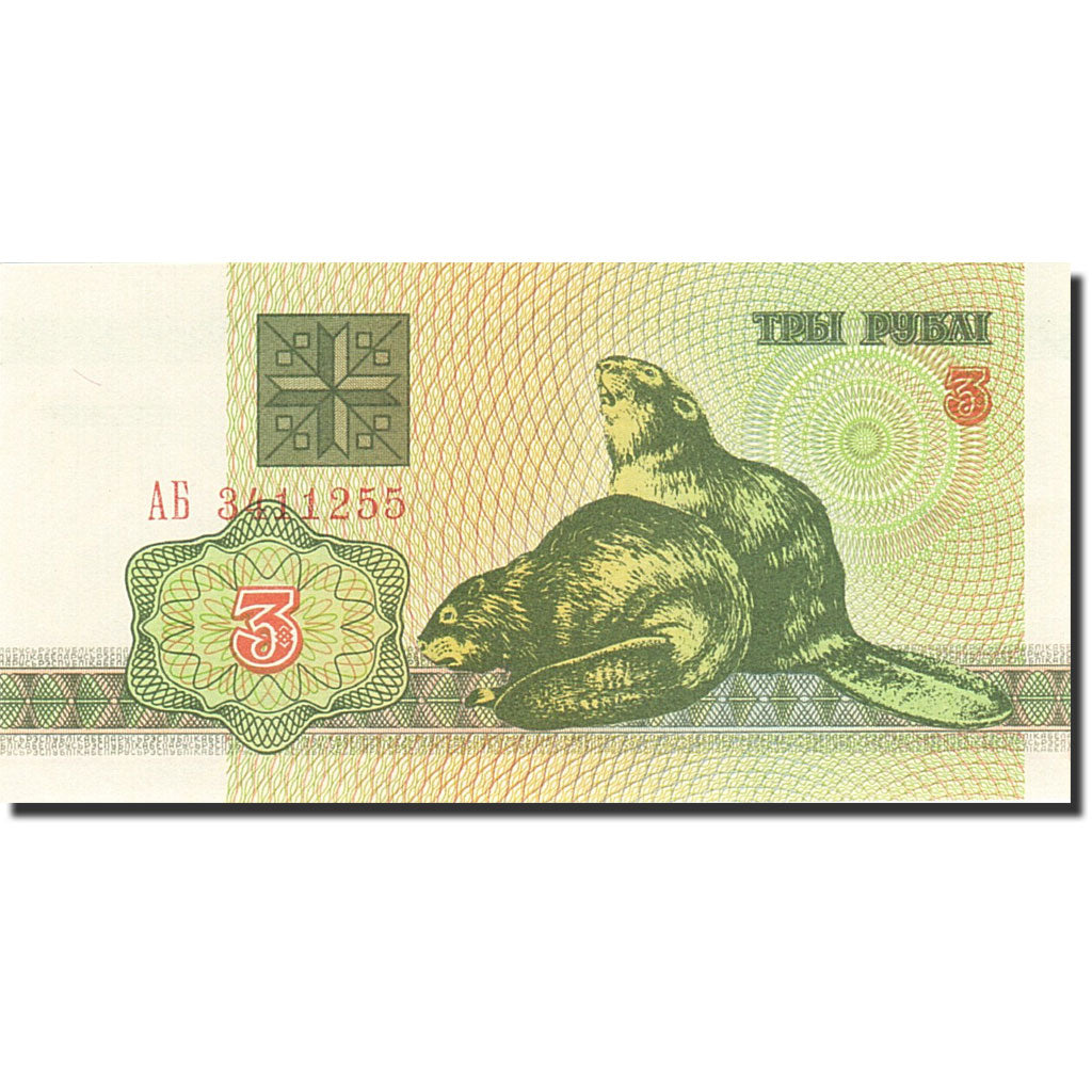 Banknote, Belarus, 3 Rublei, 1992-1996, 1992, KM:3, UNC(65-70)
