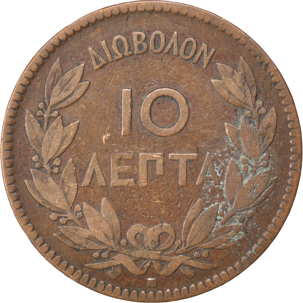 GREECE, 10 Lepta, 1869, Strassburg, KM #43, VF(20-25), Copper, 9.67