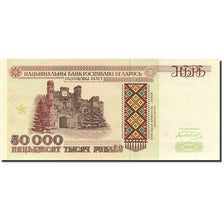 Belarus, 50,000 Rublei, 1994-1996, KM:14A, 1995, UNC(65-70)