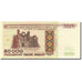 Belarus, 50,000 Rublei, 1994-1996, KM:14A, 1995, UNC(65-70)