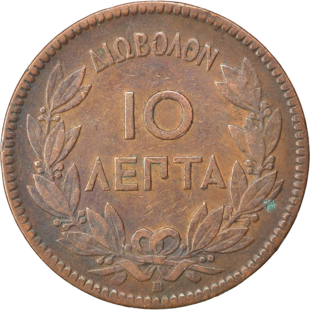 GREECE, 10 Lepta, 1869, Strassburg, KM #43, VF(20-25), Copper, 9.78
