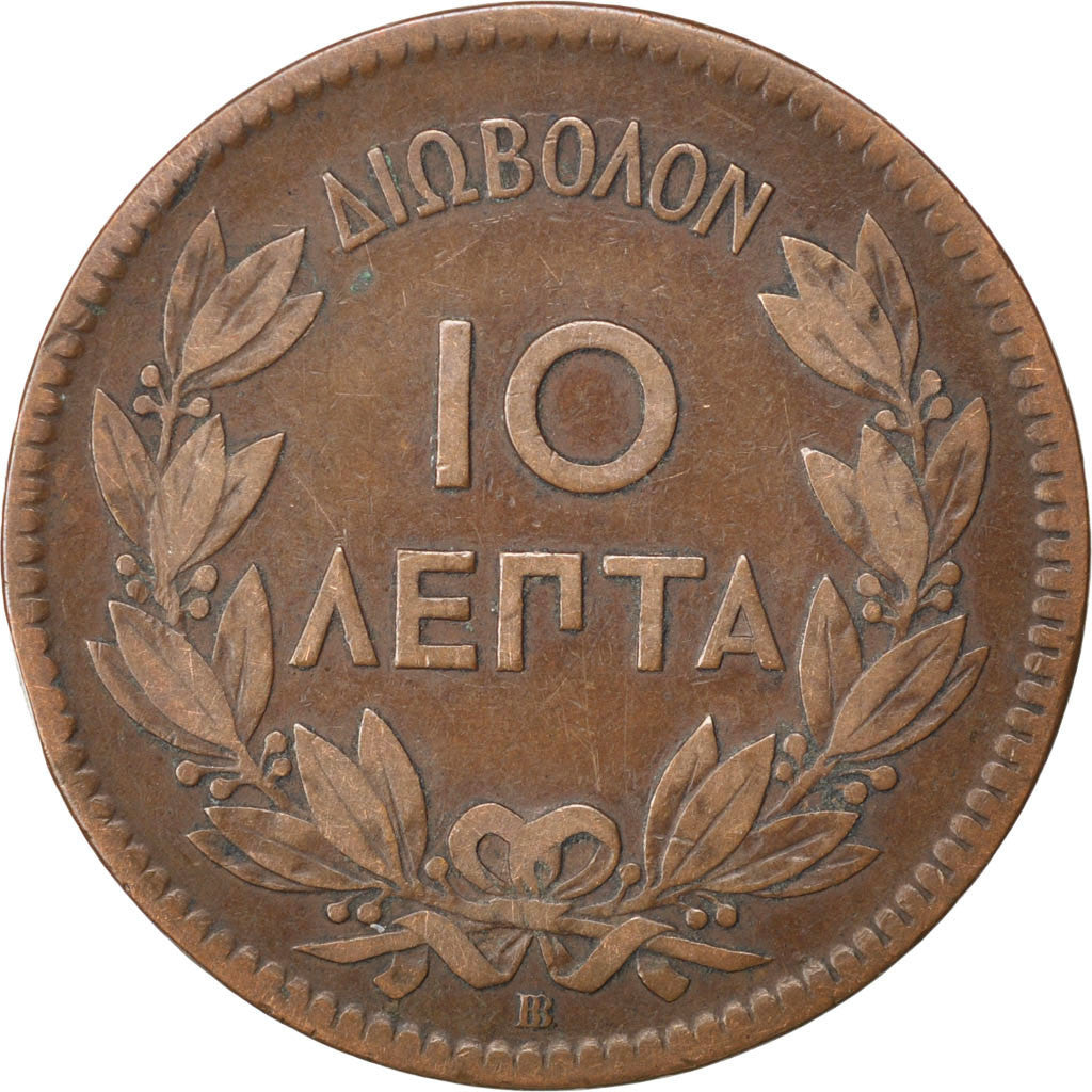 GREECE, 10 Lepta, 1869, Strassburg, KM #43, VF(30-35), Copper, 9.10