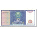 Banknote, Uzbekistan, 25 Sum, 1994-1997, 1994, KM:77, UNC(65-70)