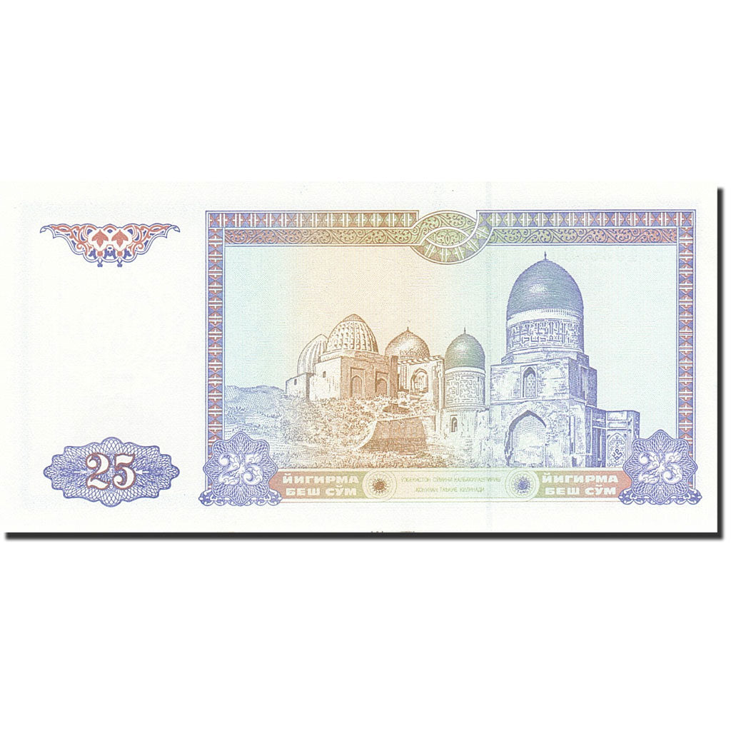 Banknote, Uzbekistan, 25 Sum, 1994-1997, 1994, KM:77, UNC(65-70)