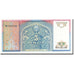Banknote, Uzbekistan, 5 Sum, 1994-1997, 1994, KM:75, UNC(65-70)