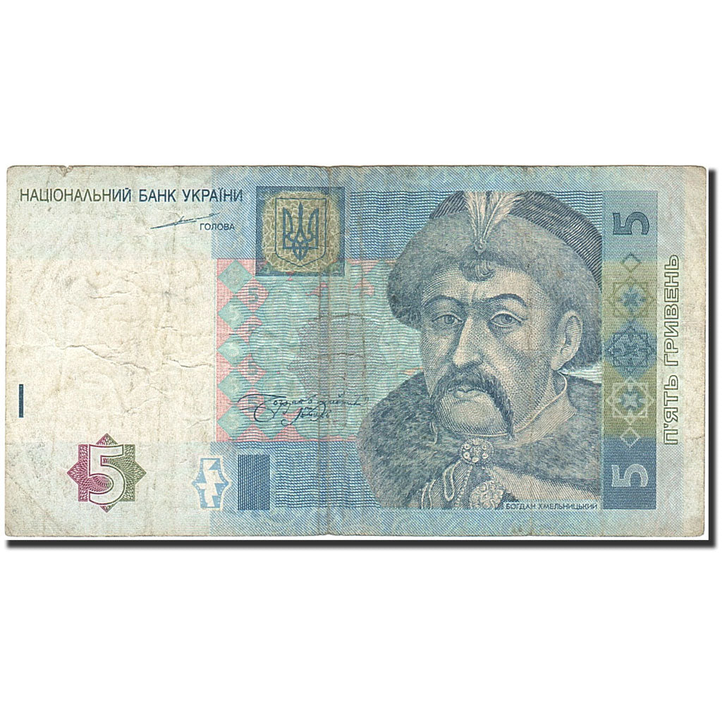 Banknote, Ukraine, 5 Hryven, 2003-2007, 2004, KM:118a, VF(20-25)