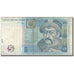Banknote, Ukraine, 5 Hryven, 2003-2007, 2004, KM:118a, VF(20-25)