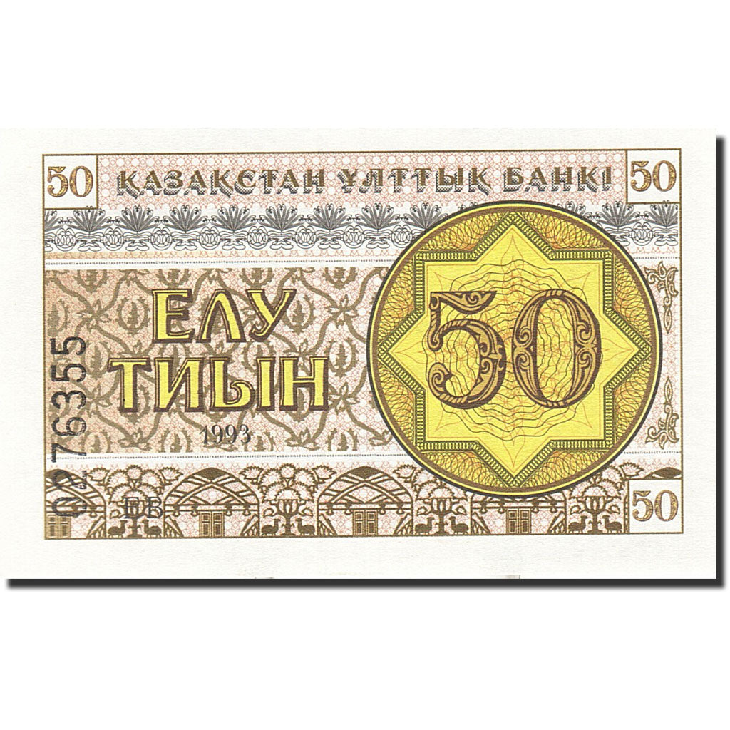 Banknote, Kazakhstan, 50 Tyin, 1993-1998, 1993, KM:6, UNC(65-70)