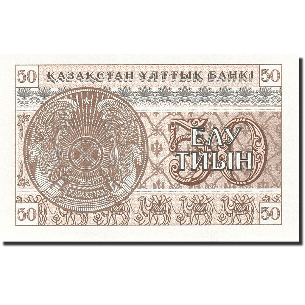 Banknote, Kazakhstan, 50 Tyin, 1993-1998, 1993, KM:6, UNC(65-70)