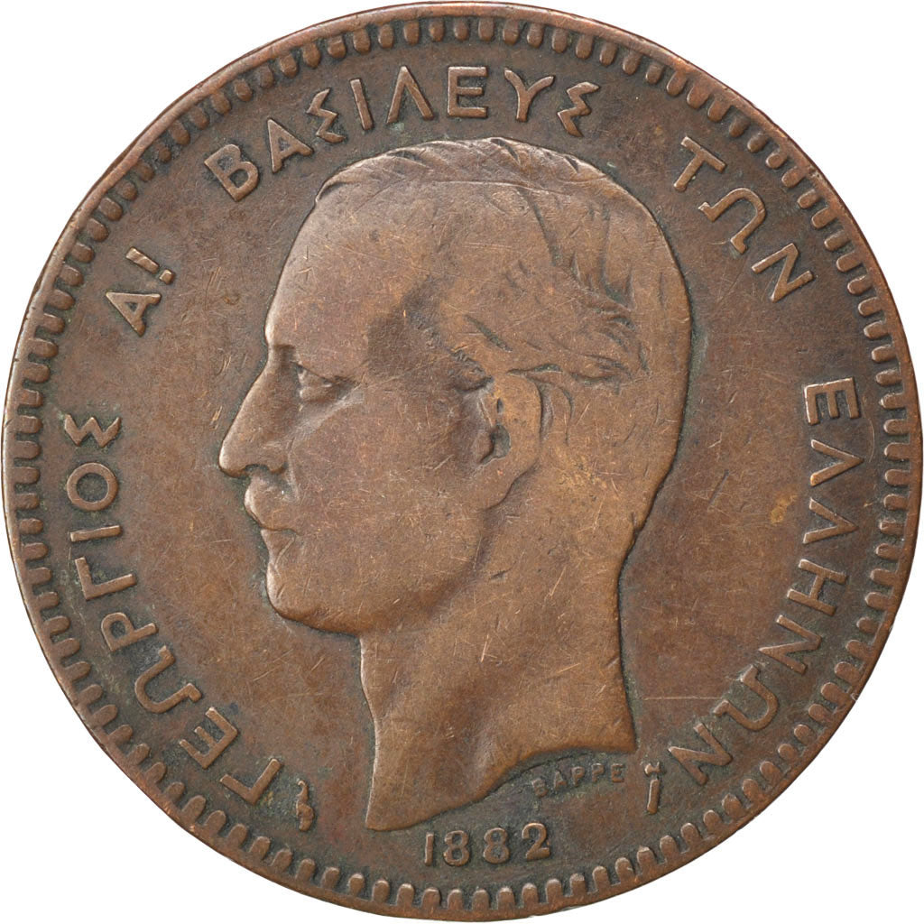 GREECE, 10 Lepta, 1882, Paris, KM #55, VF(30-35), Copper, 30.3, 9.73