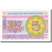 Banknote, Kazakhstan, 5 Tyin, 1993-1998, 1993, KM:3, UNC(65-70)