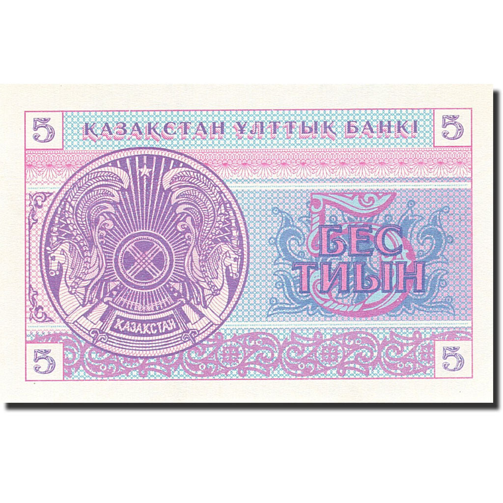 Banknote, Kazakhstan, 5 Tyin, 1993-1998, 1993, KM:3, UNC(65-70)