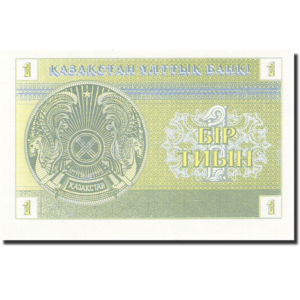 Banknote, Kazakhstan, 1 Tyin, 1993-1998, 1993, KM:1a, UNC(65-70)