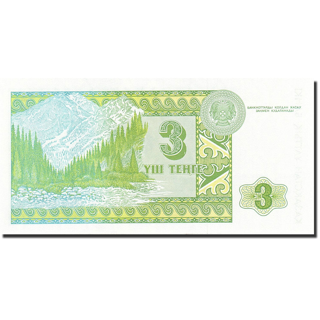 Banknote, Kazakhstan, 3 Tenge, 1993-1998, 1993, KM:8a, UNC(65-70)