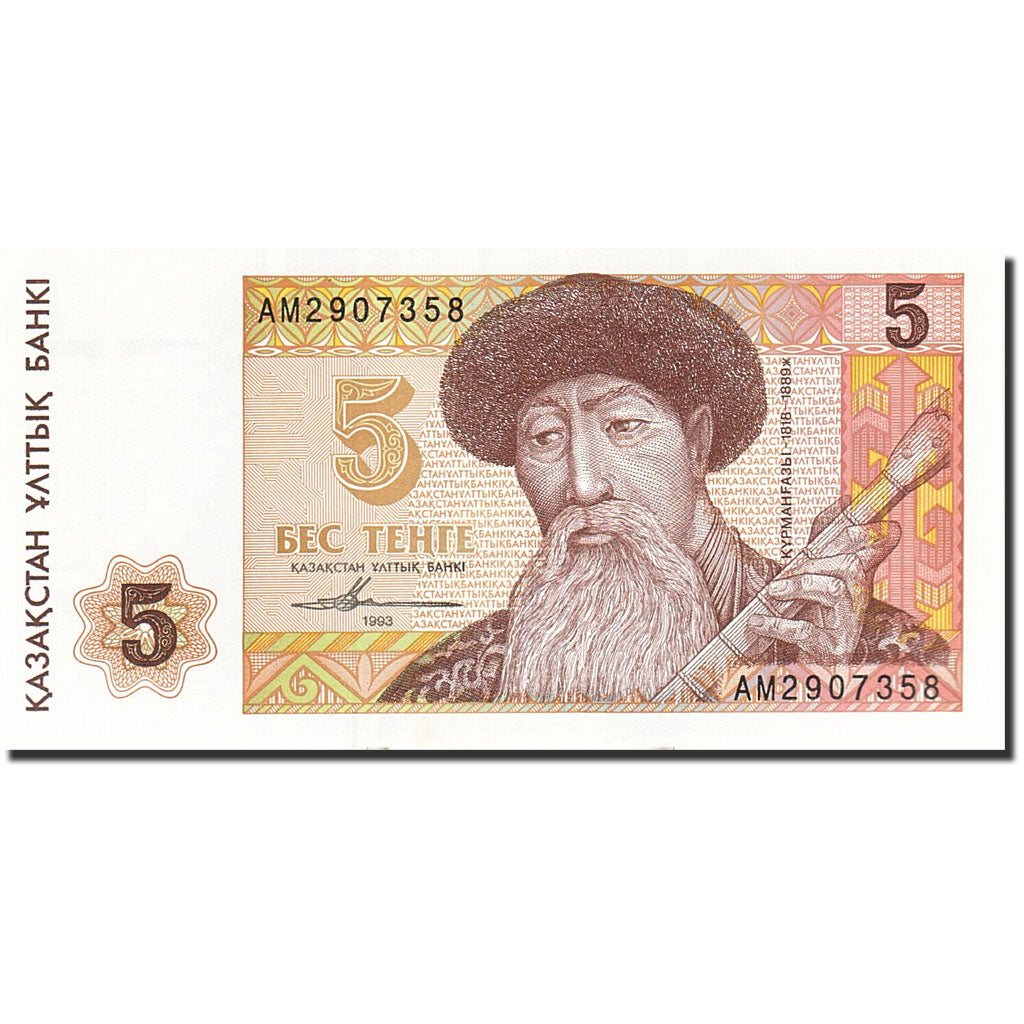 Banknote, Kazakhstan, 5 Tenge, 1993-1998, 1993, KM:9a, UNC(65-70)