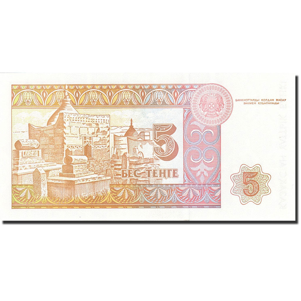 Banknote, Kazakhstan, 5 Tenge, 1993-1998, 1993, KM:9a, UNC(65-70)