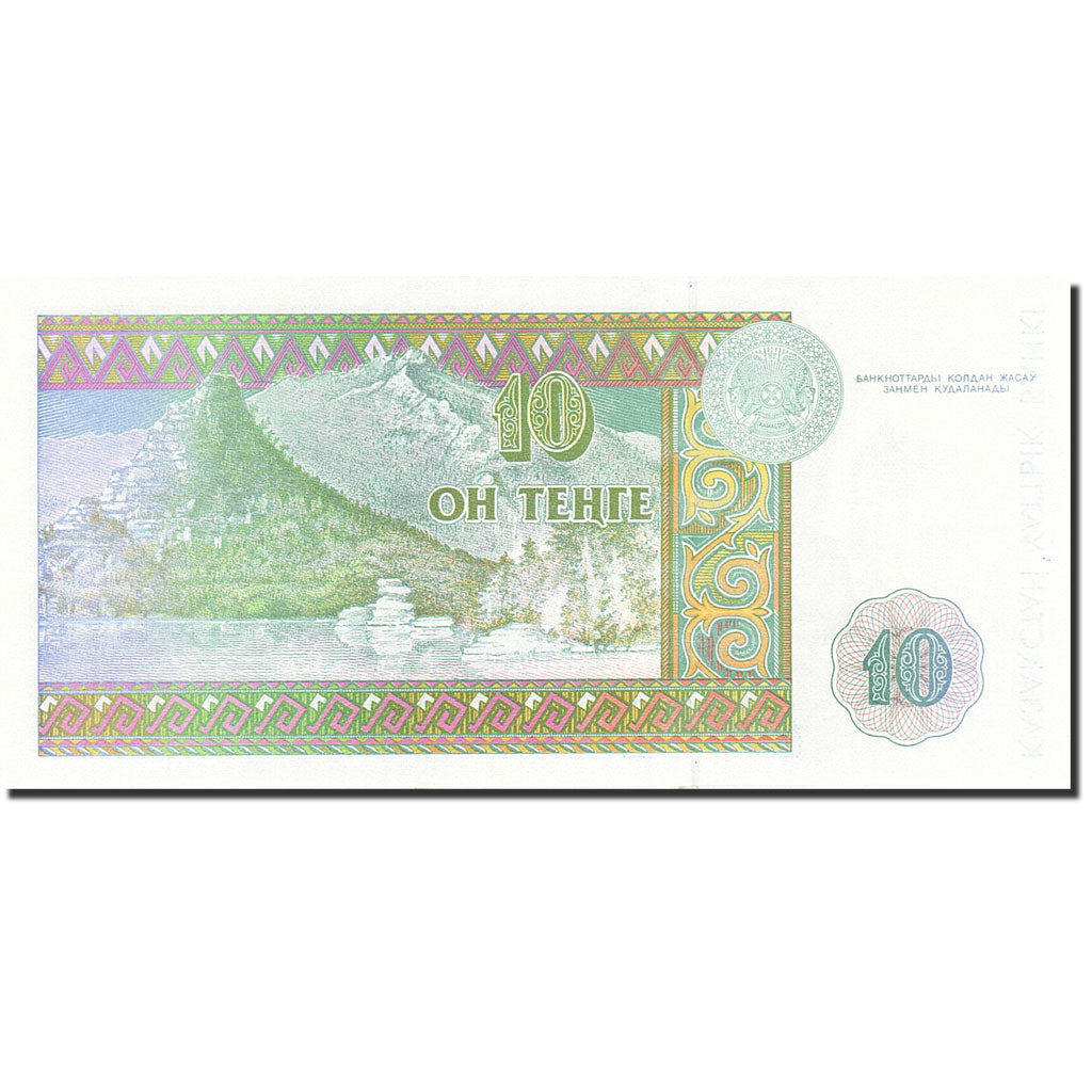 Kazakhstan, 10 Tenge, 1993-1998, KM:10a, 1993, UNC(65-70)