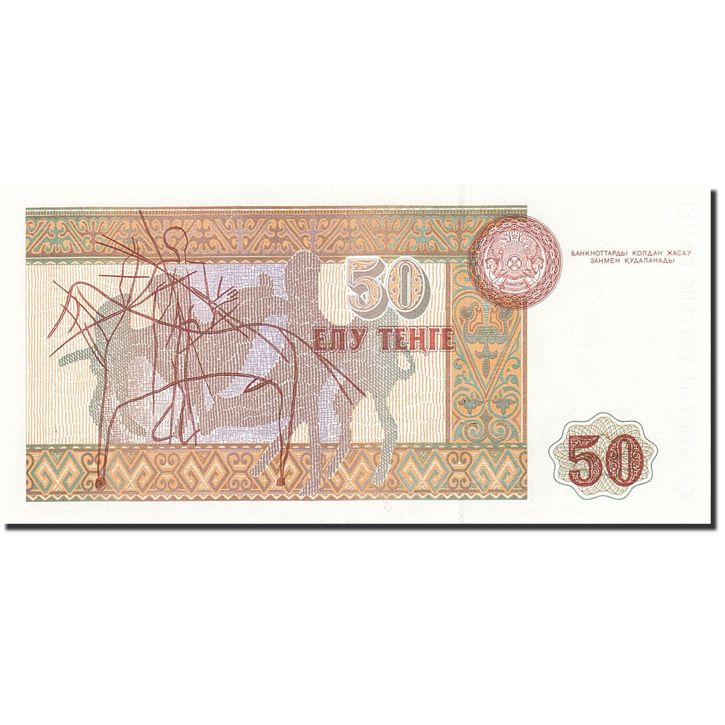 Banknote, Kazakhstan, 50 Tenge, 1993-1998, 1993, KM:12a, UNC(65-70)