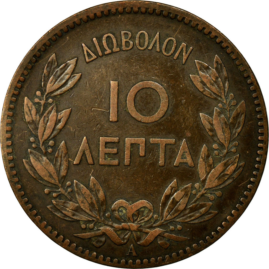 Coin, Greece, George I, 10 Lepta, 1882, Paris, EF(40-45), Copper, KM:55