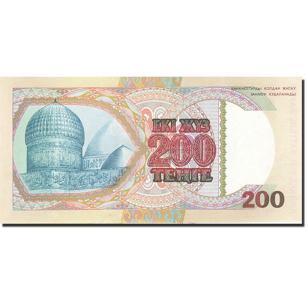 Kazakhstan, 200 Tenge, 1993-1998, KM:14A, 1993, UNC(63)