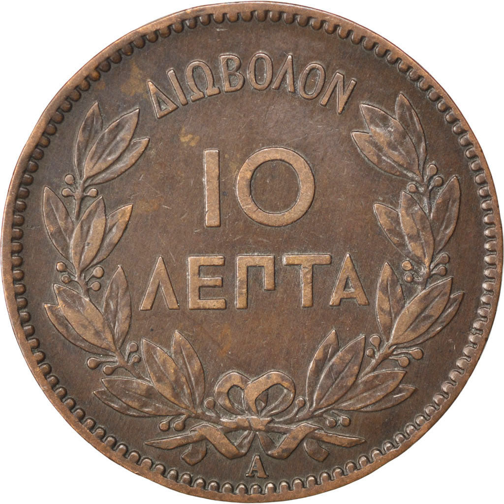 GREECE, 10 Lepta, 1882, Paris, KM #55, EF(40-45), Copper, 30.3, 9.83