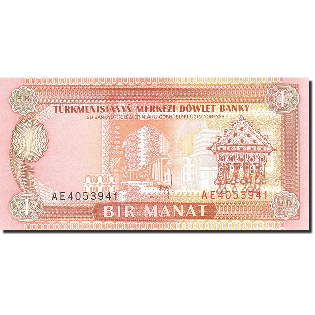 Turkmanistan, 1 Manat, 1993, Undated (1993), KM:1, UNC(65-70)