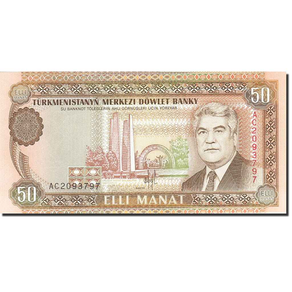 Banknote, Turkmanistan, 50 Manat, 1993, Undated (1993), KM:5a, UNC(65-70)