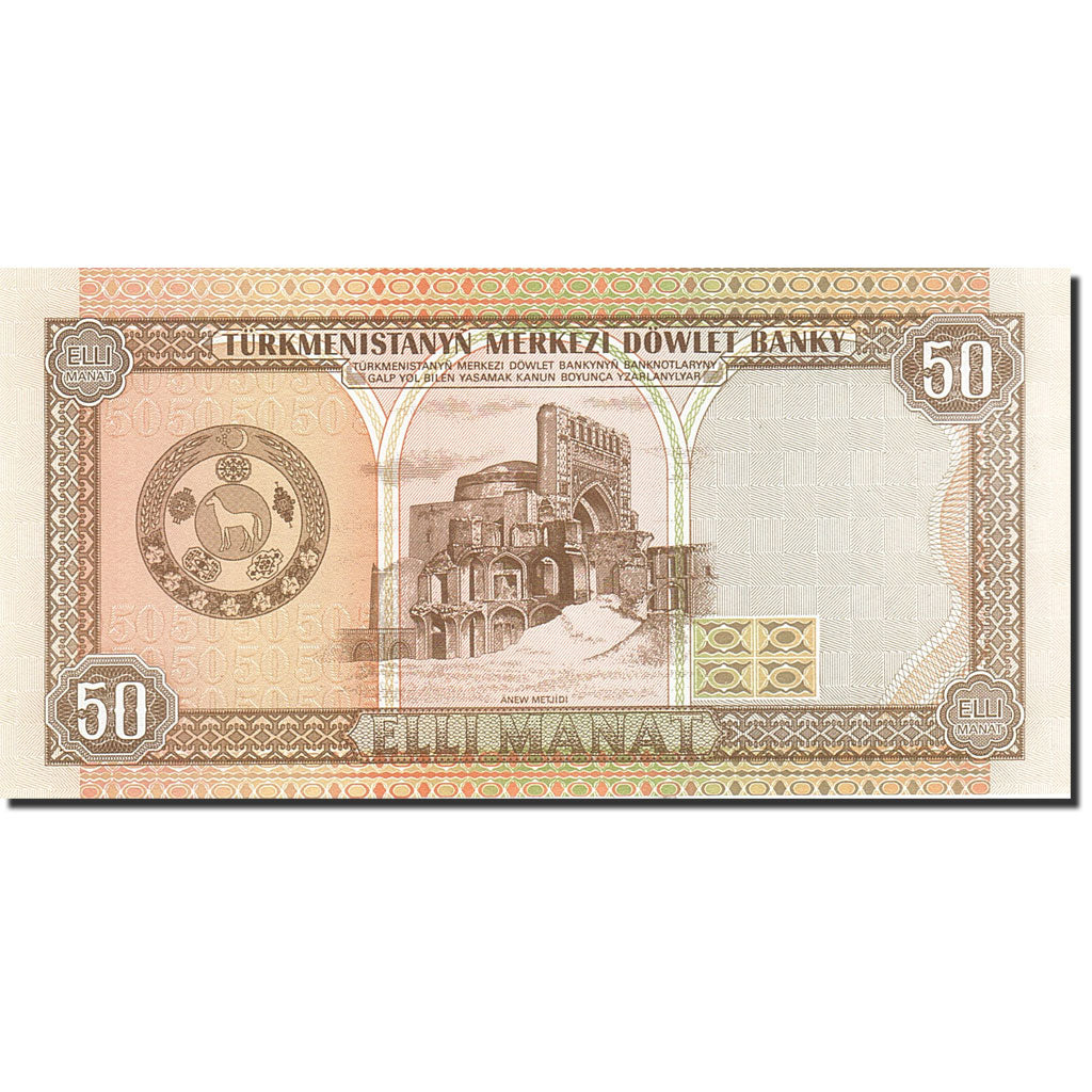 Banknote, Turkmanistan, 50 Manat, 1993, Undated (1993), KM:5a, UNC(65-70)