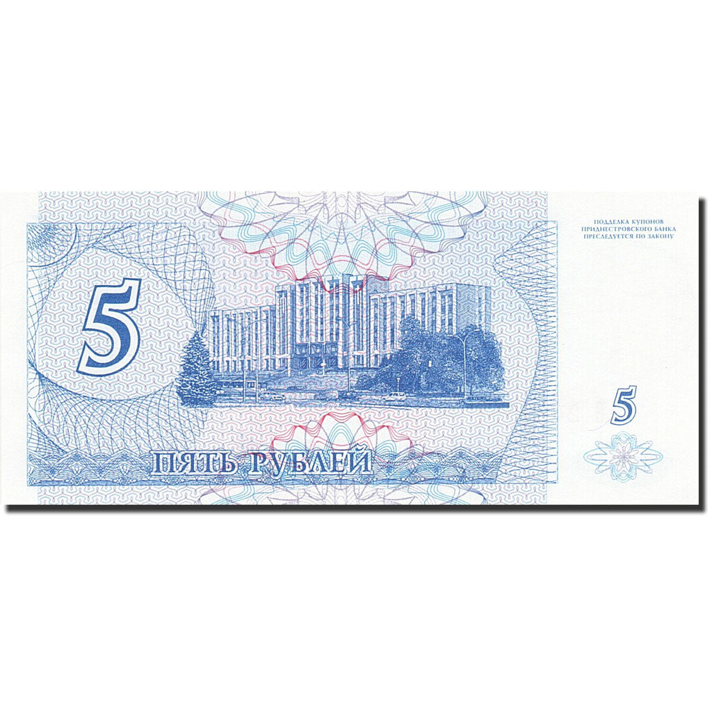 Banknote, Transnistria, 50,000 Rublei on 5 Rublei, 1996, 1994, KM:27, UNC(65-70)