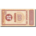 Banknote, Mongolia, 20 Mongo, 1993, Undated (1993), KM:50, UNC(65-70)