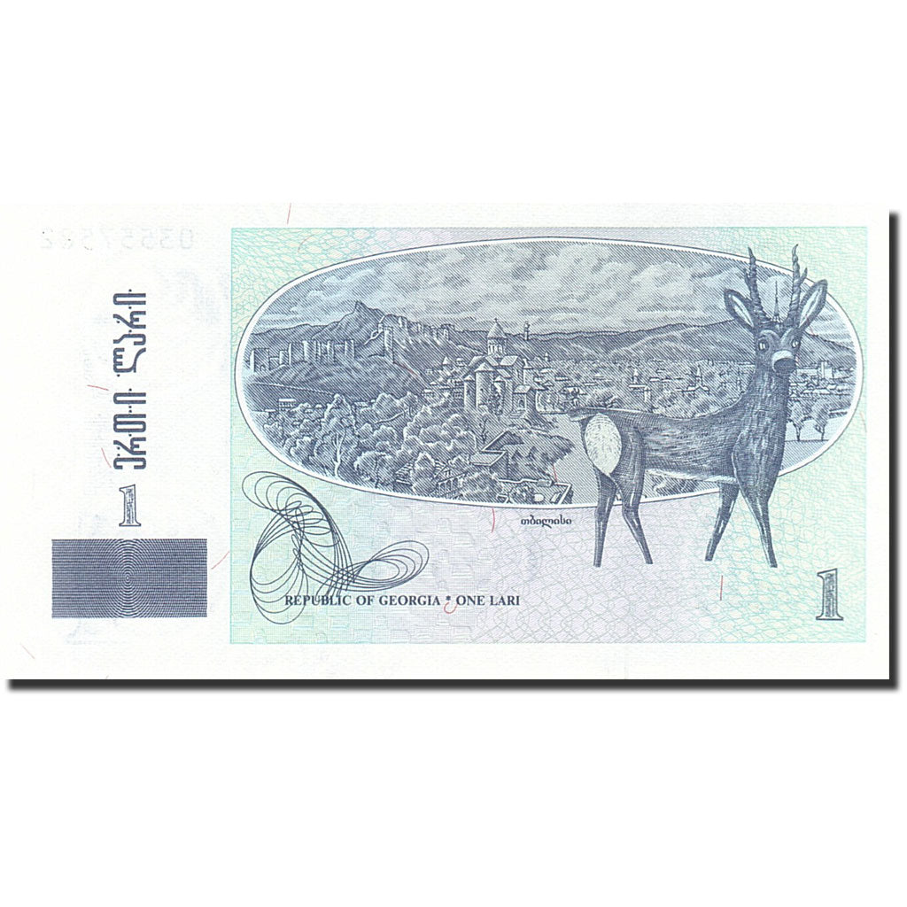 Georgia, 1 Lari, 1995, 1995, KM:53, UNC(65-70)