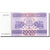 Banknote, Georgia, 20,000 (Laris), 1993, 1994, KM:46b, UNC(65-70)