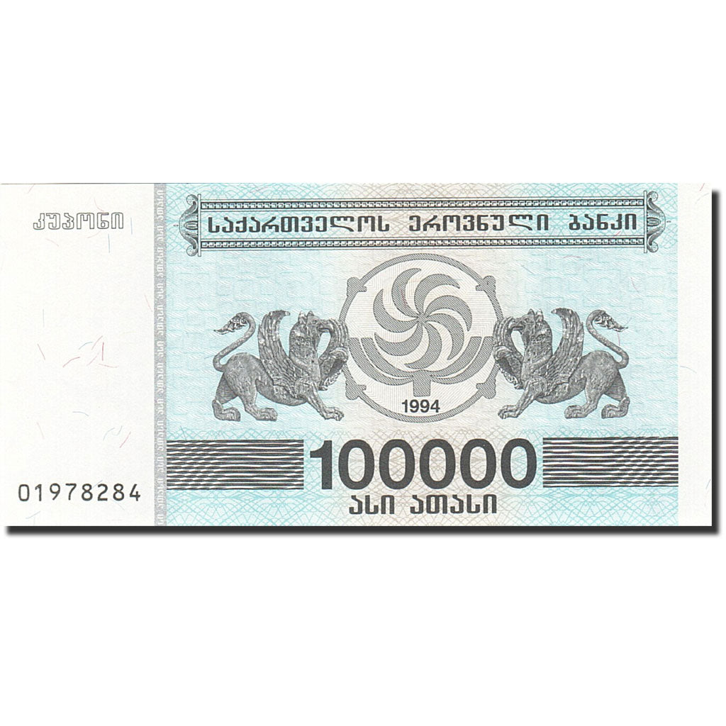 Banknote, Georgia, 100,000 (Laris), 1994, 1994, KM:48Aa, UNC(65-70)