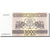 Banknote, Georgia, 3000 (Laris), 1993, 1993, KM:45, UNC(65-70)
