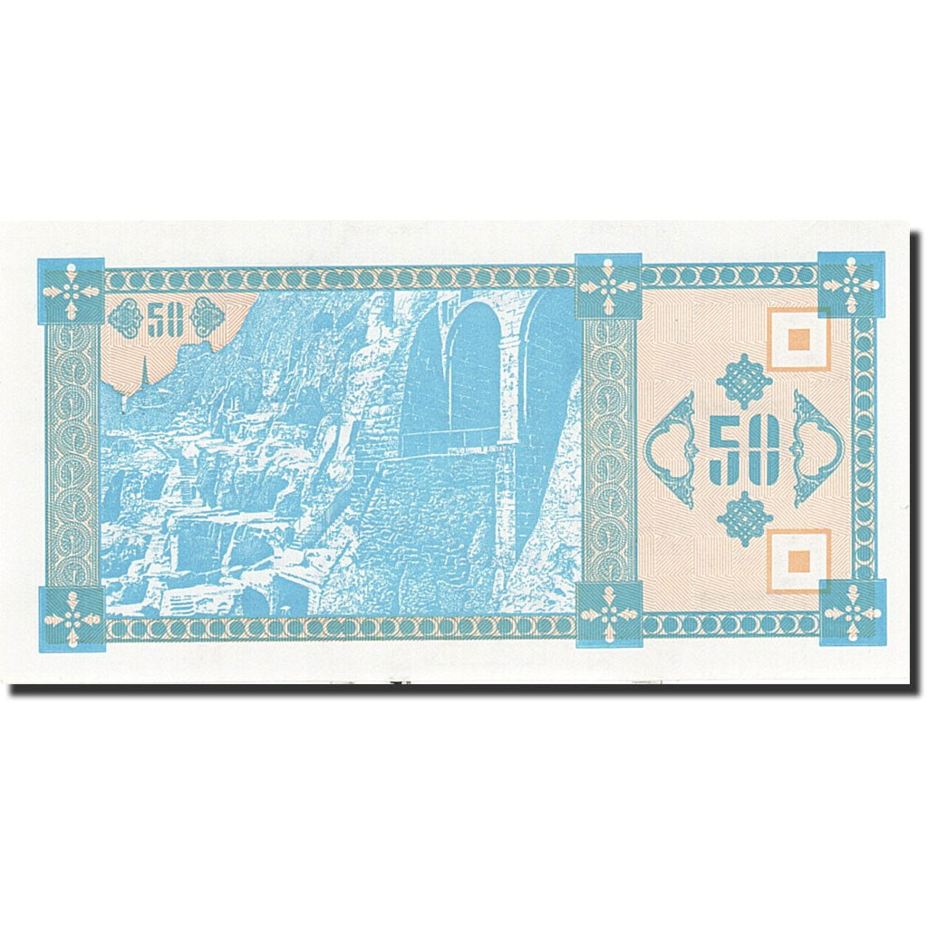 Banknote, Georgia, 50 (Laris), 1993, Undated (1993), KM:27, UNC(65-70)