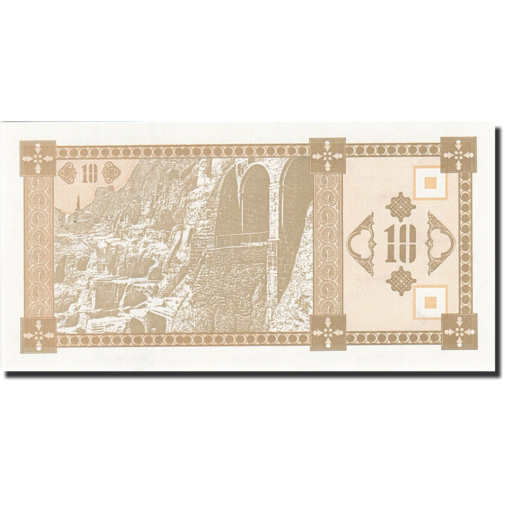 Banknote, Georgia, 10 (Laris), 1993, Undated (1993), KM:26, UNC(65-70)