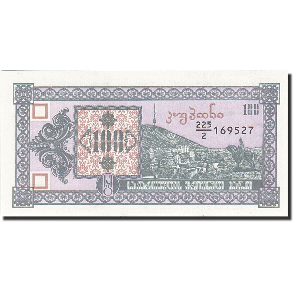 Banknote, Georgia, 100 (Laris), 1993, Undated (1993), KM:28, UNC(65-70)
