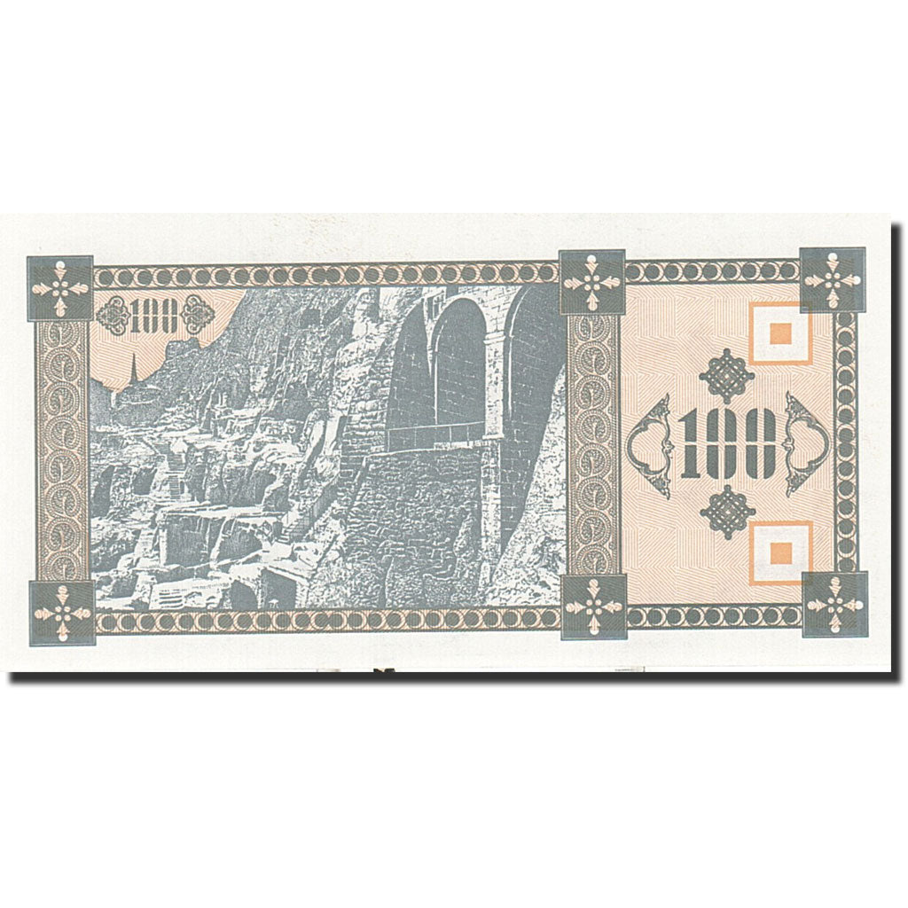 Banknote, Georgia, 100 (Laris), 1993, Undated (1993), KM:28, UNC(65-70)