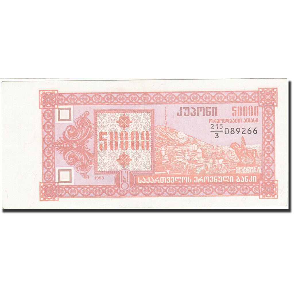 Georgia, 50,000 (Laris), 1993, 1993, KM:41, AU(55-58)